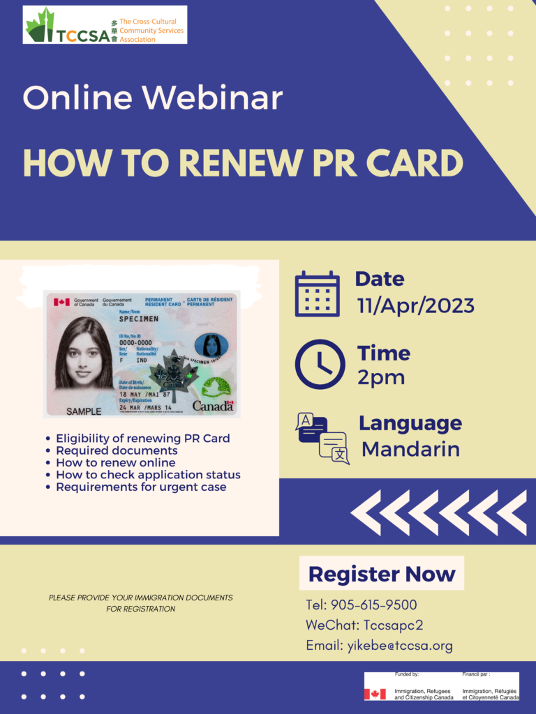 how-to-renew-pr-card-tccsa