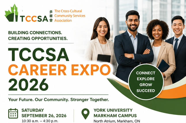 Career Expro 2026 Banner